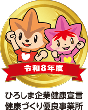 魅力ある 魅力ある